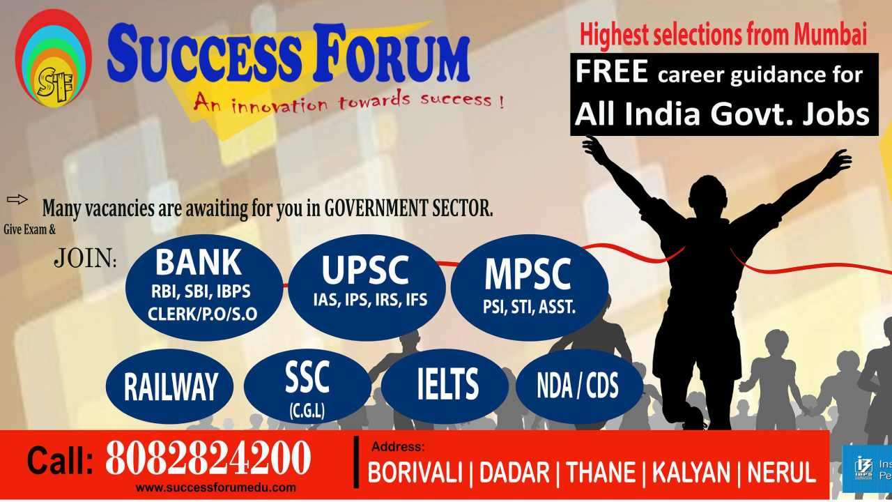 Success forum IAS Academy Kalyan Mumbai Hero Slider - 2